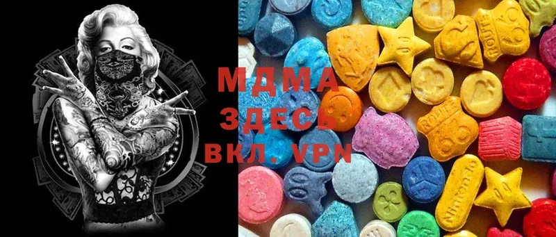 MDMA VHQ  Высоцк 