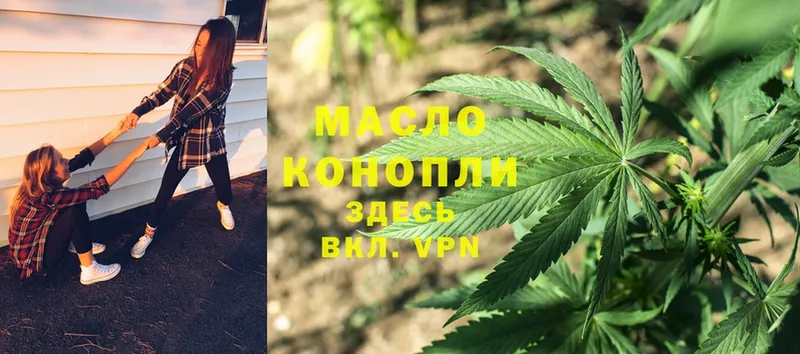 нарко площадка какой сайт  Высоцк  ТГК THC oil 